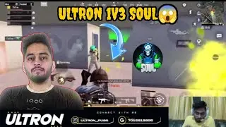 Ultron 1v3 Soul😱Tx Vs Soul Fight🔥