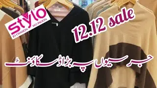 Stylo 12.12 sale on beautiful jersey collection 🔥💗!! Stylo jersey sale 