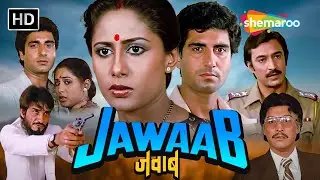 मौत का साया, रहस्य का खेल | Jawaab Full Movie | Raj Babbar, Smita Patil