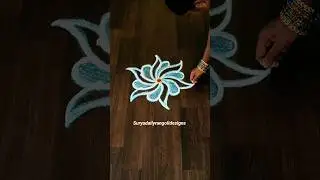 தினம் ஒரு பூ கோலம் daily rangoli kolam designs#trending#viralvideo#shorts#shortsfeed#youtubeshorts