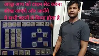Injection molding operator job | date or time settings on injection molding machine