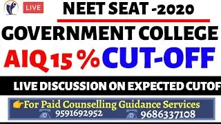 NEET 2020: List of All Government Medical College AIQ 15% Cutoff State Wise  / NEET 2020 Cutoff