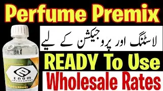 Perfume Compound Wholesale Rates |Perfume Premix in Pakistan |  Premix For Projection & Long Lasting