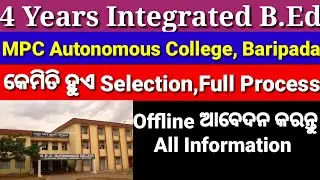 Integrated Bed, Selection Process,MPC Autonomous College, Baripada,Mayurbhanj,All Details