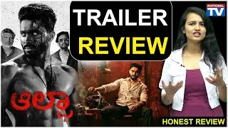Alpha #MenLoveVengeance Trailer Review | Hemanth Kumar | Anand Kumar | Vijay N | Anoop Seelin J