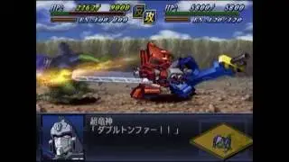 第2次スーパーロボット大戦&alpha; 24話 帝王ゴール決死の猛反撃 (1/4)