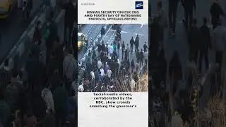 Iranian security officer dies amid fourth day of nationwide protests, officials report