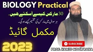 Biology practical Complete Guidelines