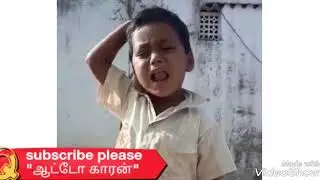 Kabali da crying boy