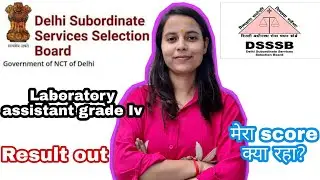 ||DSSSB LAB assistant grade IV result declared |250 candidates shortlisted| what was my DSSSB score😍