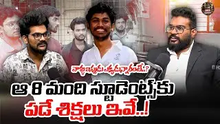Advocate Venkat Shetty about Etcherla IIIT Student Surgeon News | @BRKLawyer