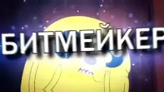 Adventure Time: Dancing Bug (Russian Version)