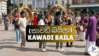 Kavadi Baila |  කාවඩි බයිලා | House Band Mix DJ