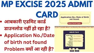 MP EXCISE APPLICATION NO./DOB DATA NOT FOUND| Aabkari Admit card download nhi hua? excise admit card
