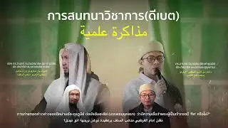 14 ธันวาคม ค.ศ. 2025