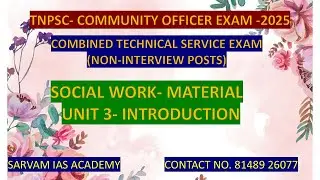 TNPSC   SOCIAL WORK   MSW MATERIAL   COMMUNITY OFFICER  UNIT 3   INTRODUCTION- COMBINED TECHNICAL