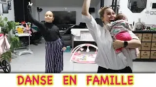 ON DANSE EN FAMILLE !! 🔥