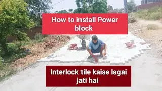 Power block kaise lagaye😝 Interlock tile kaise lagaye😦