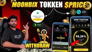 🤑1O$😱|| MOONBIX TOKEN WITHDRAW IN BINANCE || MOONBIX AIRDROP | MOONBIX LISTING | MOONBIX TOKEN PRICE