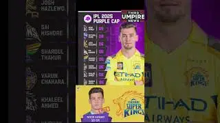 IPL 2025 Purple Cap Race: कौन बनेगा सबसे बड़ा विकेटटकर? #csk #rcb #mumbaiindians #noorahmed #shorts
