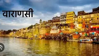 My new #valog #for#varnashi#explore #this #trevling #ttending #video #like #subscribe #to #my #👍😎🥰