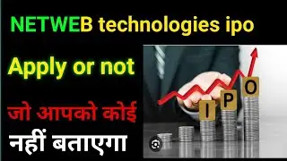 netweb technologies ipo  review apply or not