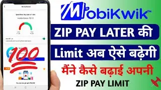 How to increase Mobikwik zip pay limit | Zip pay later ki limit kaise Badhaye | Technical ikka