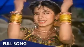 Saiyan Ke Saath Madhaiya Mein | Rishi Kapoor, Juhi Chawla | Kumar Sanu | Eena Meena Deeka Song