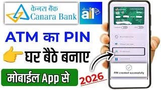 canara bank AI1 App Se ATM PIN Kaise Banaye | New ATM PIN Generate Online