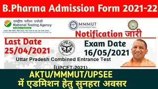 B.Pharma Admission Form 2021-22 AKTU/UPSEE ENTRANCE EXAM 2021 Uttar Pradesh Combined Entrance Test
