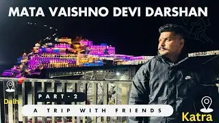 Mata vaishno devi darshan #vaishnodevi #matarani #friendship #vaishnodeviyatra #trip #friend 