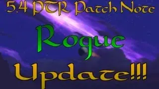 World of Warcraft: 5.4 PTR Patch Note Update: [ROGUE]