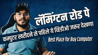 best place to buy pc parts in mumbai | lamington road mumbai pc build