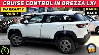 CRUISE CONTROL Installation - BREZZA LXI 2025 | KAROL BAGH Scam Exposed‼️Brezza Modified Base Model