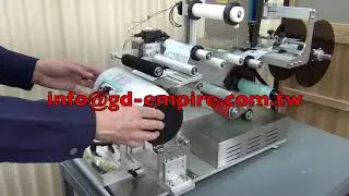 Mini Labeler-Handle Bottle Labeler/Mini Labeler/Round Bottle Labeler