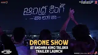 Drone Show at Andhra King Taluka Trailer Launch | Ram Pothineni | Bhagyashri Borse | Upendra