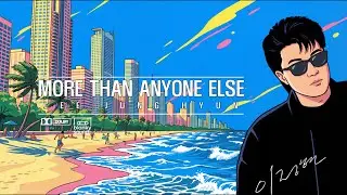 그 누구보다 더 2026 east coast AOR ver.