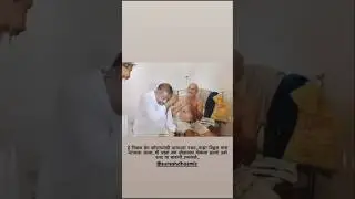 बाबांच निखळ प्रेम 🥹 #sureshdhas #beed #bjp #maharashtra #shortsfeed