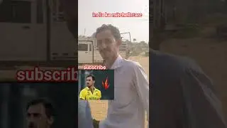 #india ka#mitchellstarc #cricket#aussiecricket#australiancricket #trending#shorts#comedy#funny#viral