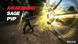 BDO Sage Awakening PVP #2 覺醒大賢者限面板城戰 검은사막 각성 세이지 Capped Valencia Siege Stormtrooper