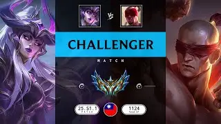 Challenger Match: Super Syndra vs Super Lee Sin - TW server Patch 25.S1.1