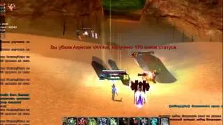 RF Online pvp