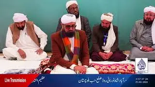 Sajjan sain Manqabat 2026 / Faheem Ahmad Tahiri / Sajjan Sain mza new manqabat 2026 / Sajjan Sain