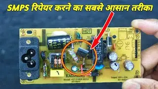 Monitor Power Board Repairing Tricks | How to repair monitor power board