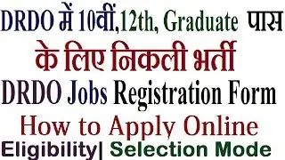 DRDO Jobs  2019 drdo.gov.in 10th, 12th , graduation pass Registration form