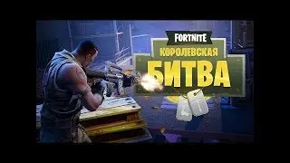 Гоняю в Fortnite на максималках с 200-150 фпс.