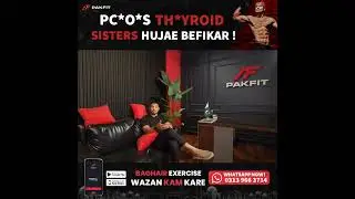 Permanent Solution for Women PCOS, THYROID | PakFit