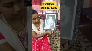 12 x 8 photo frame