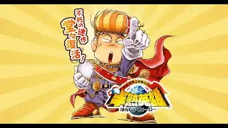 【半熟英雄 ああ、世界よ半熟なれ・スマホ版・縦型配信】3回目 3章  #shorts #半熟英雄  #ゲーム配信  #レトロゲーム