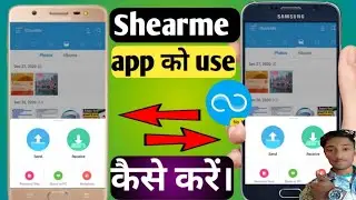 How to use ShareMe (miDrop)app//ShareMe app //ShareMe //How to use shareMe Application 🙏🙏🙏